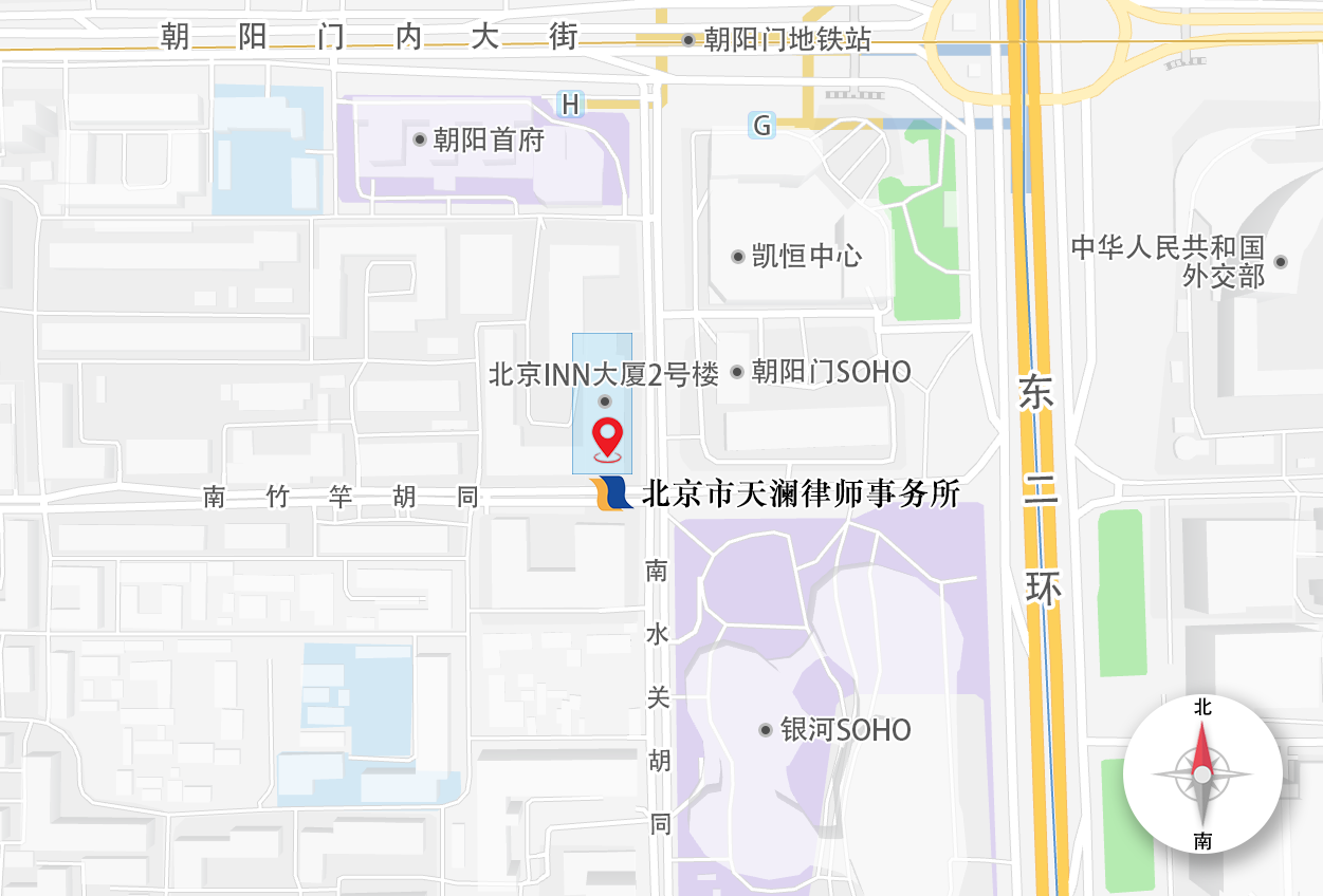 北京市天澜律师事务所